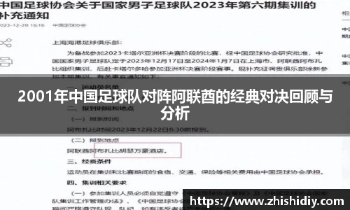 英国(正版)365官方网站