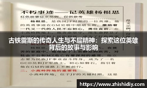 365英国上市
