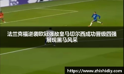 365英国上市
