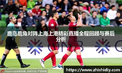 365英国上市
