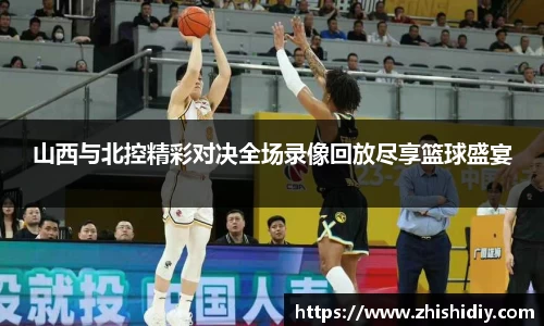 英国365集团