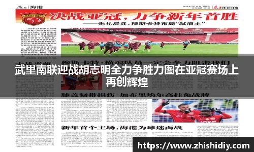 英国365集团